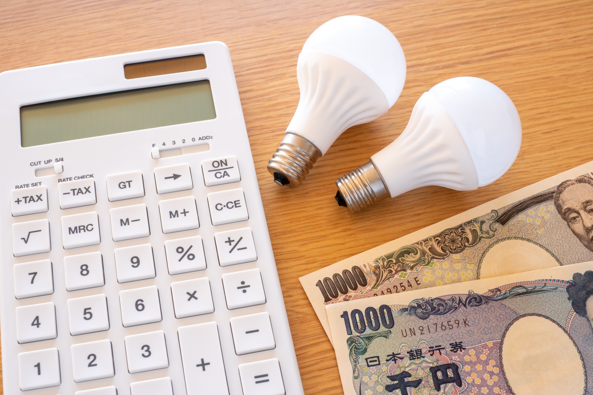 電卓とお金と電球
