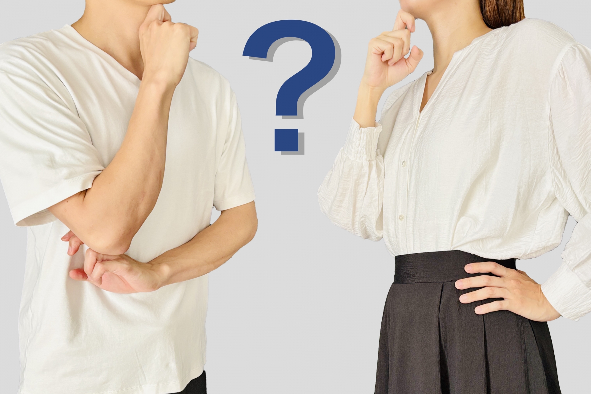 はてなマークと男女