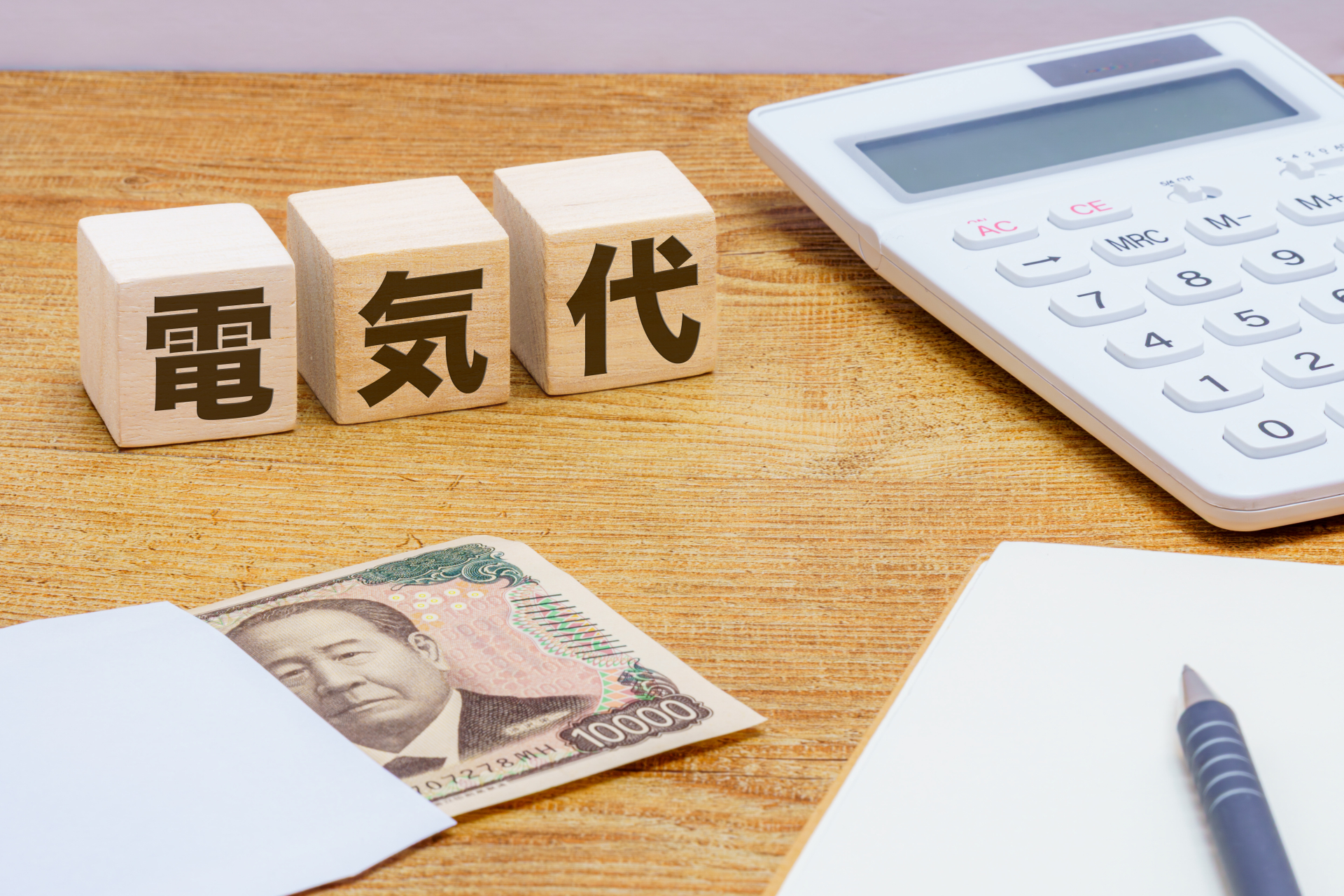 電気代の文字ブロック