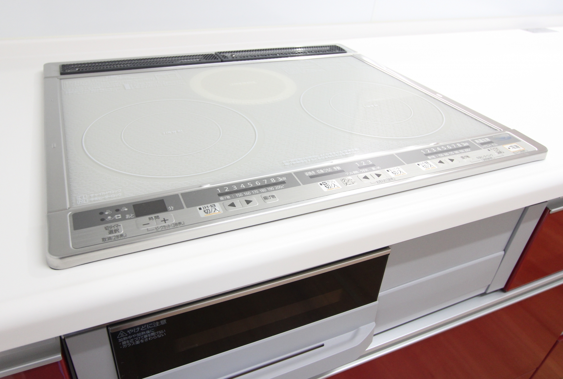 IHクッキングヒーター