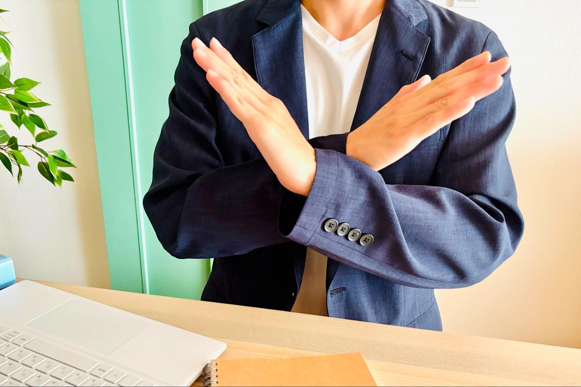 男性のバツマーク