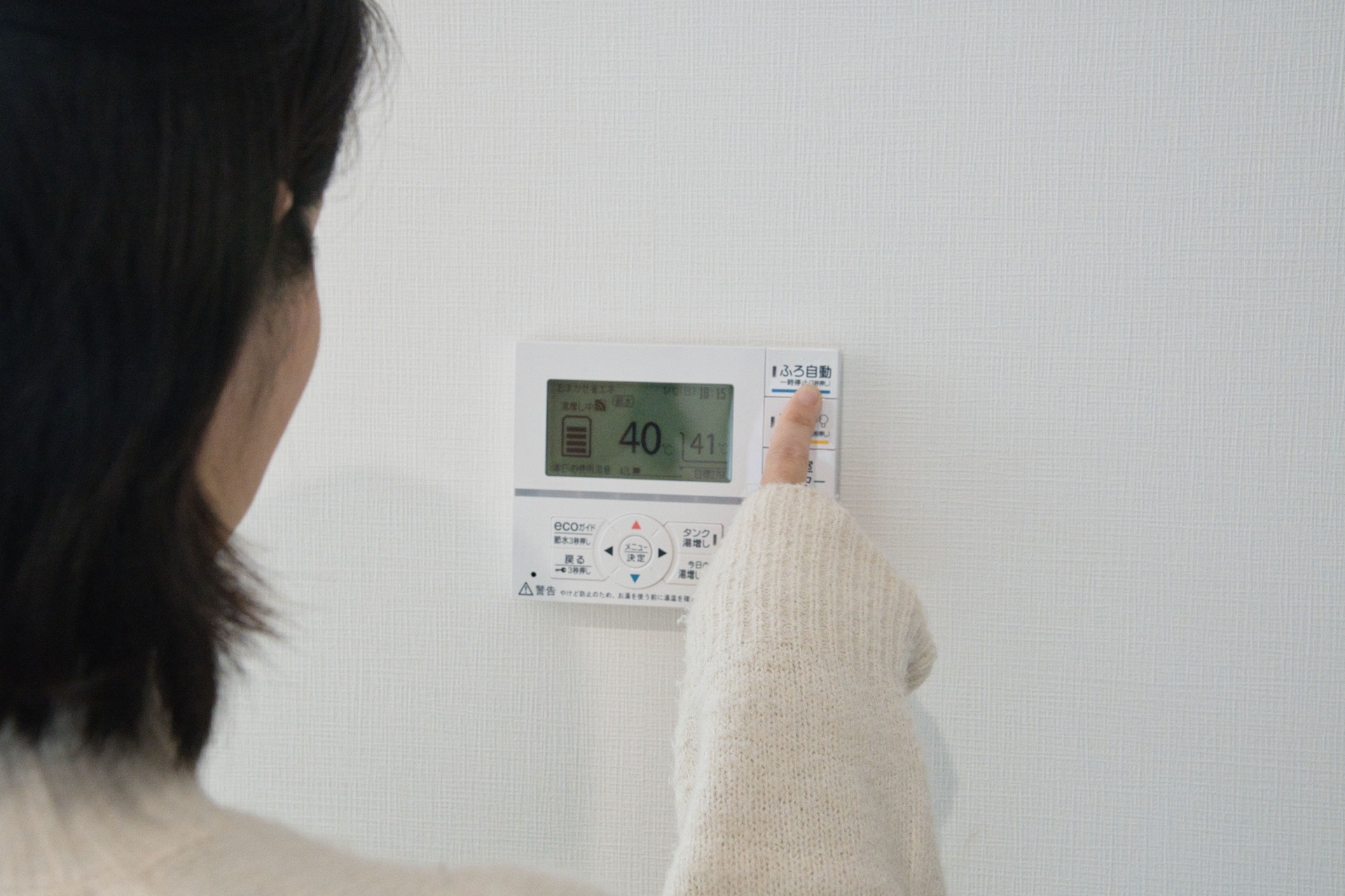 給湯器のパネル