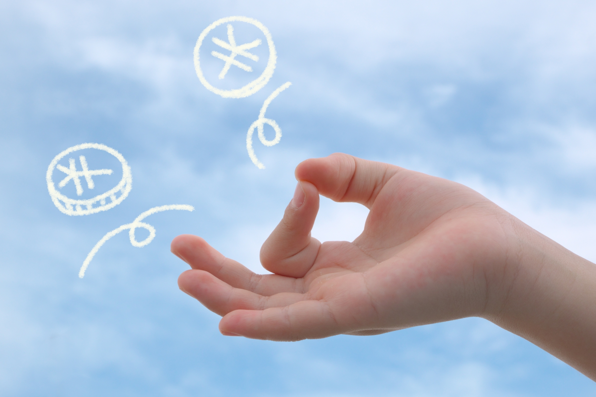 お金が出ていくイメージ