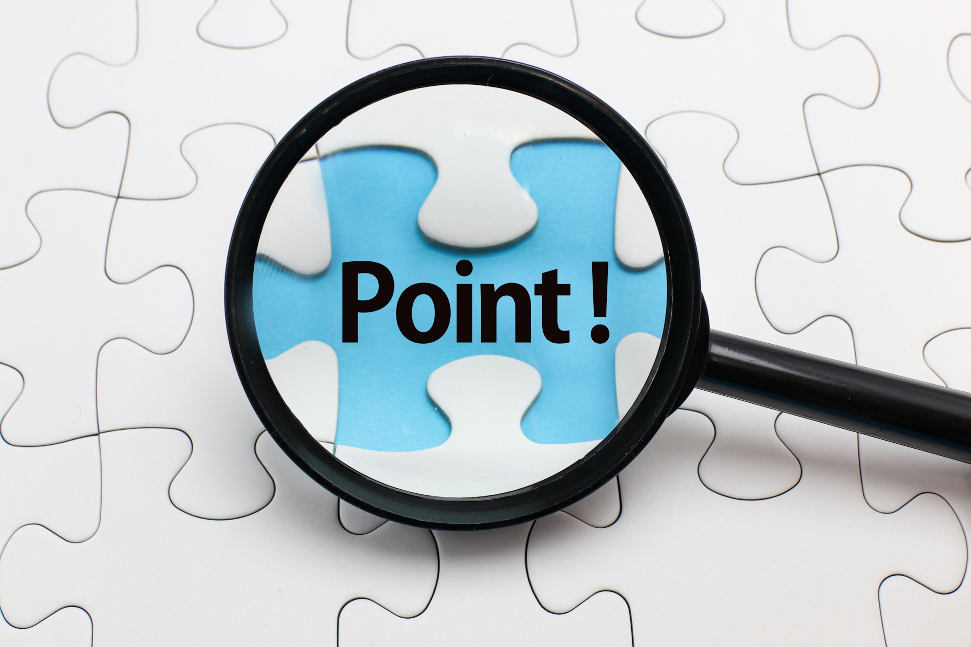 ポイント　虫眼鏡