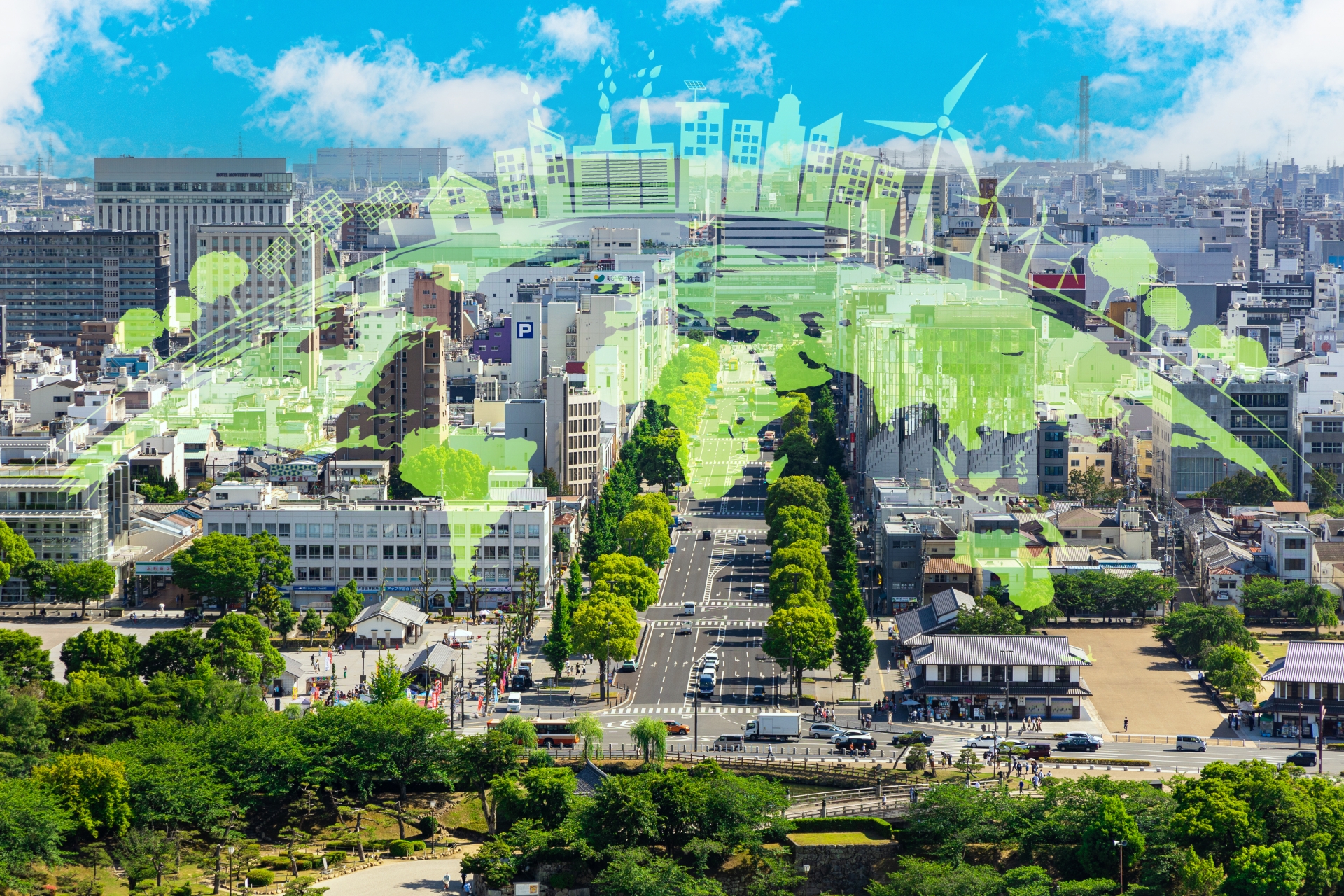 街とエコロジー