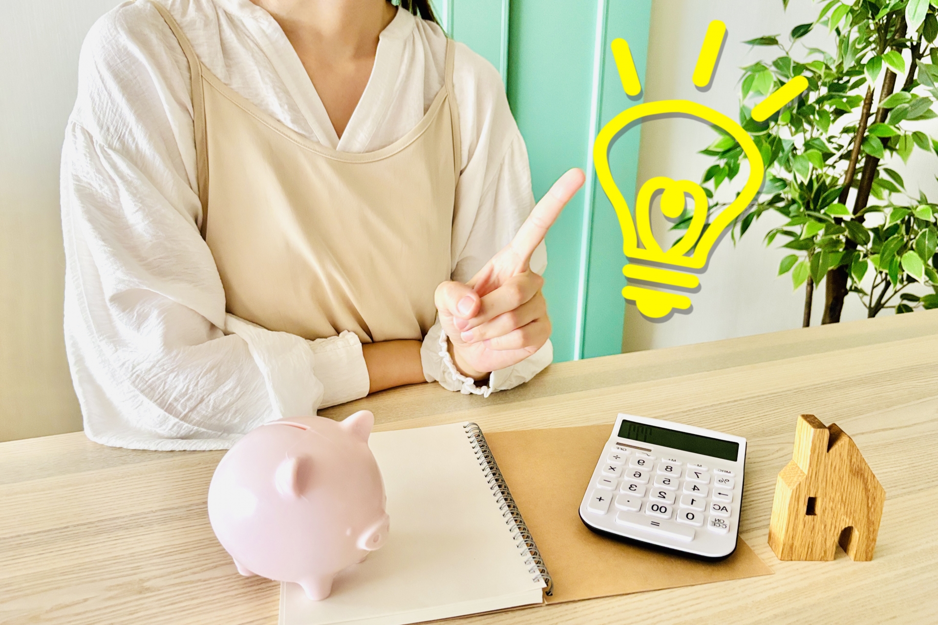 家計や節約のアイディア