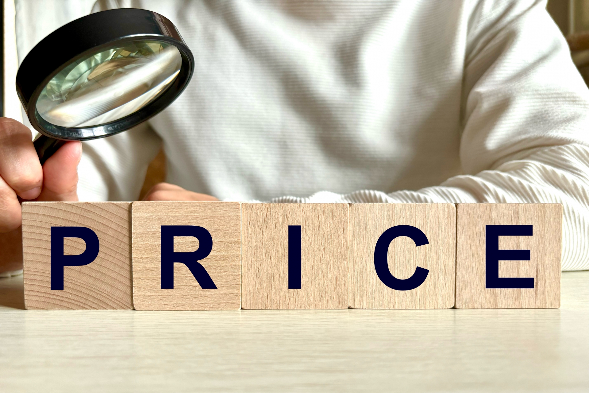 プライス・価格・値段・料金を調べる