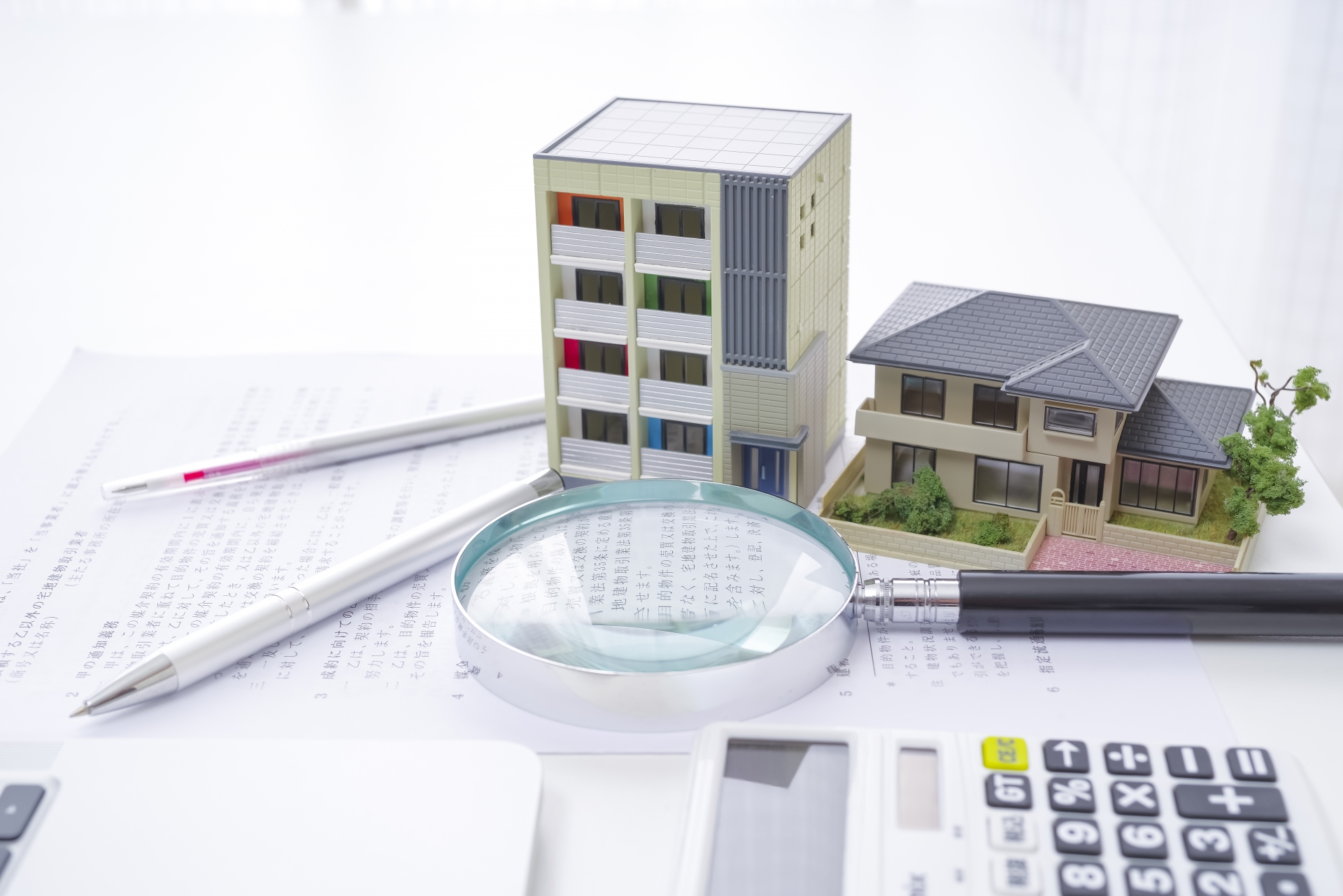 不動産鑑定で資産価値を計算する