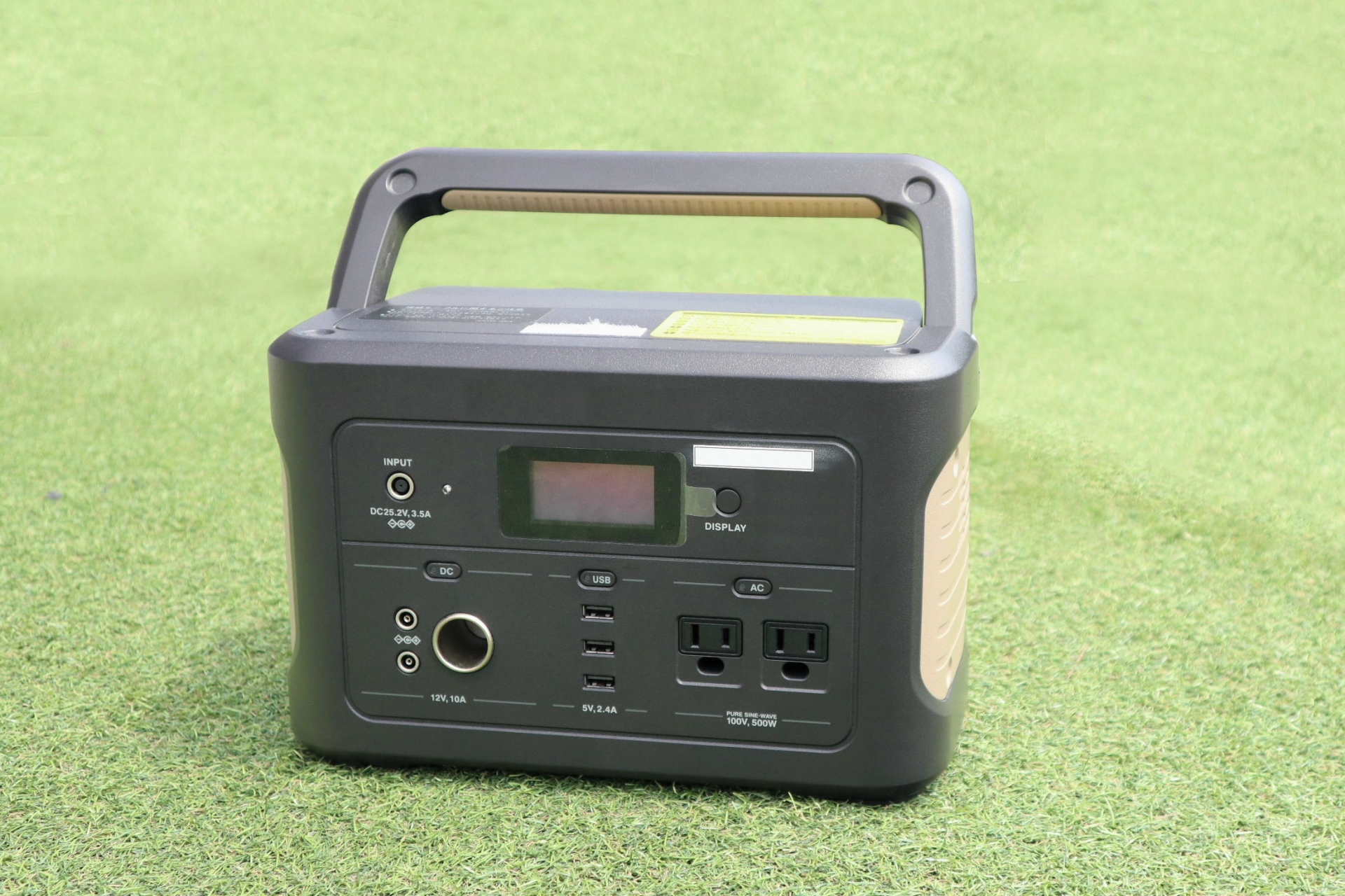 ポータブル電源