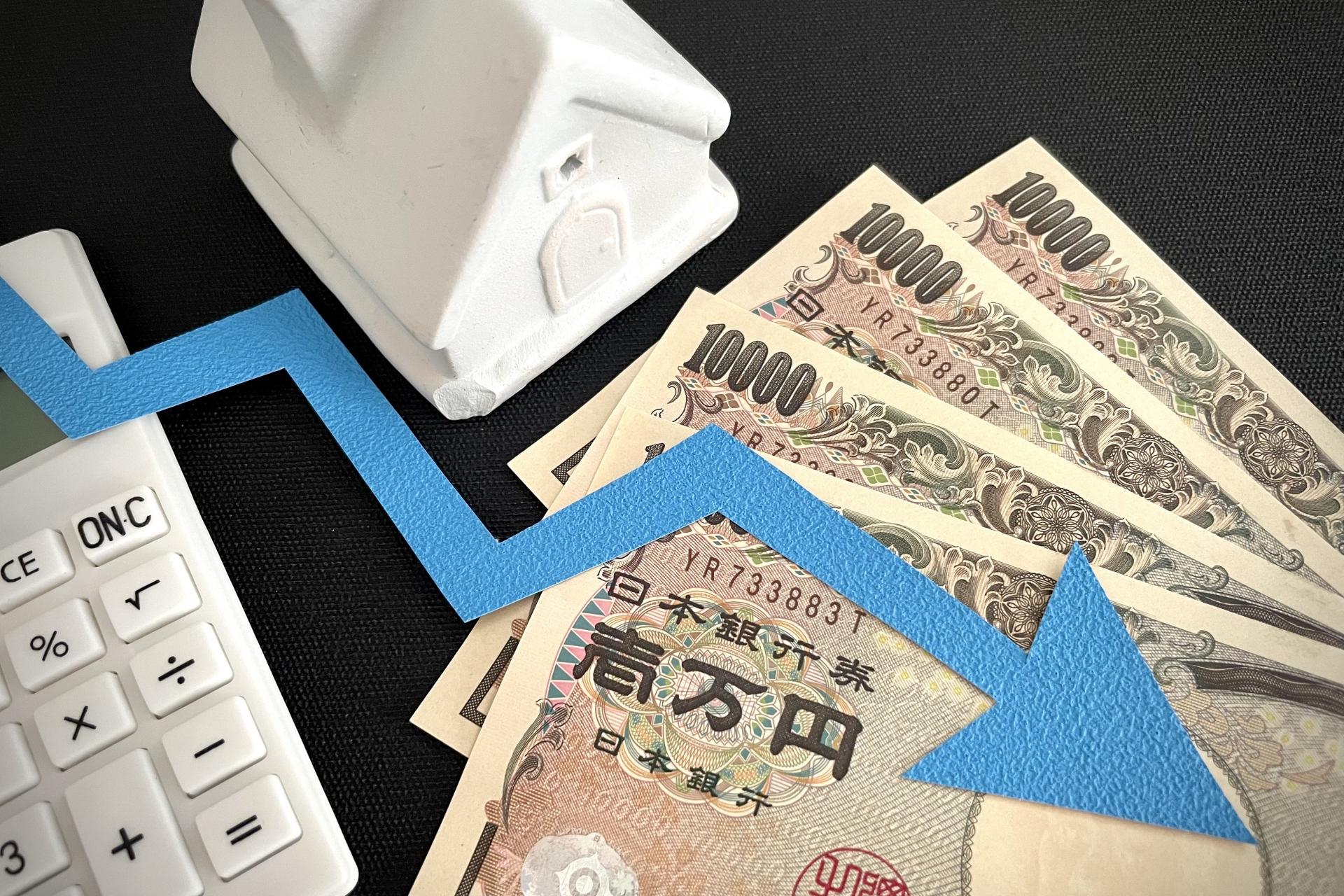 不動産の価値が下がる