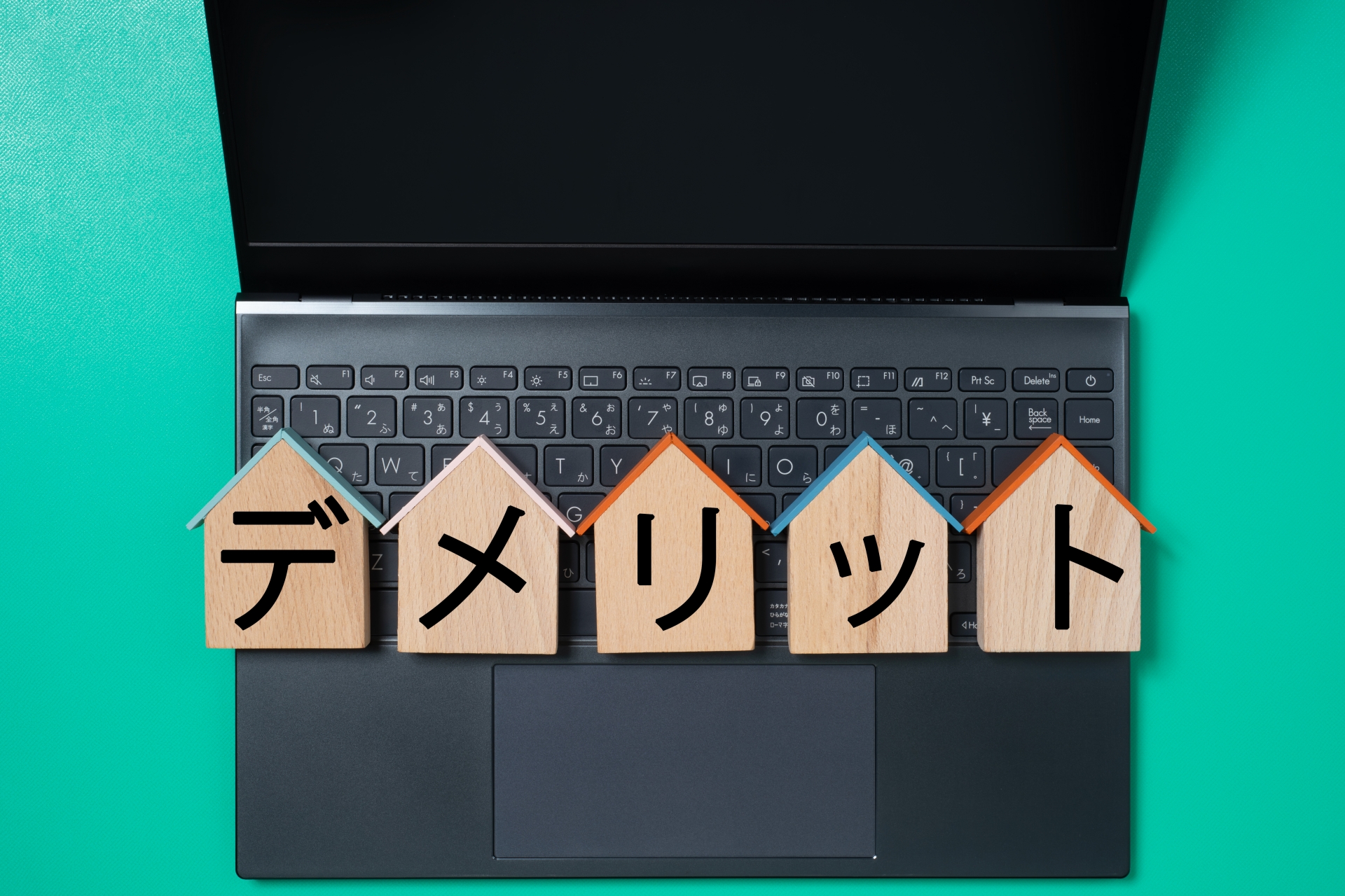 パソコンと家型プレートとデメリットの文字