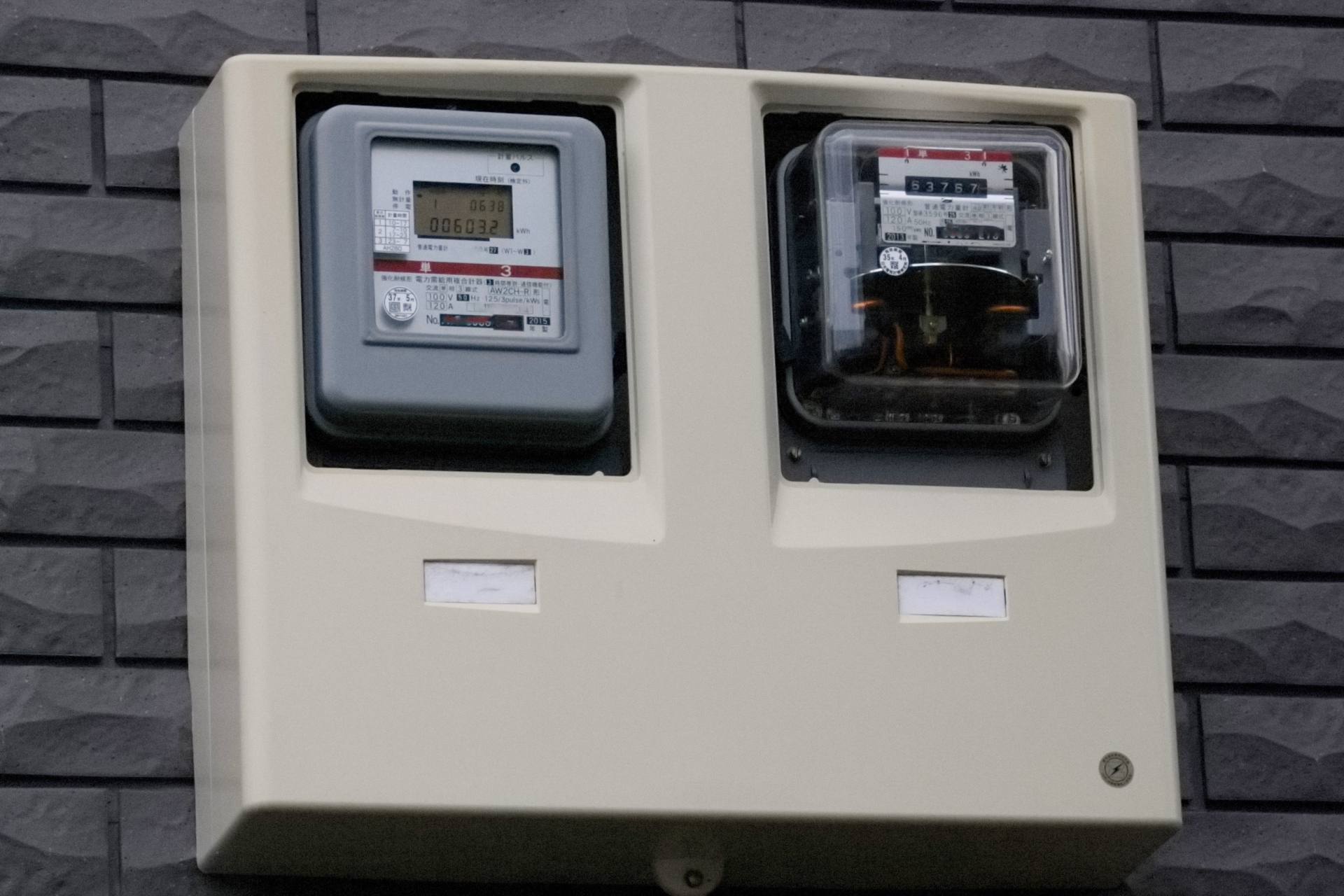 積算電力量計