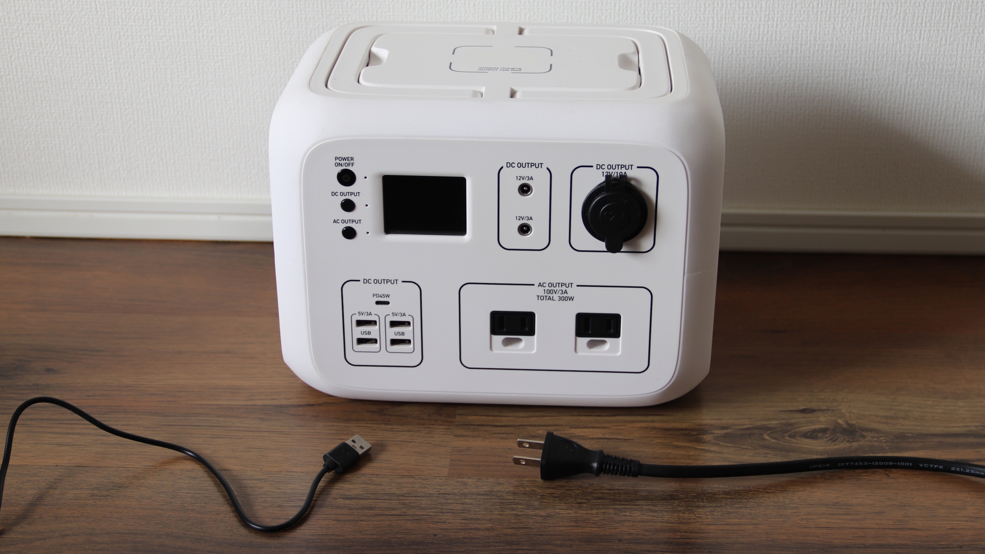 家庭用蓄電池