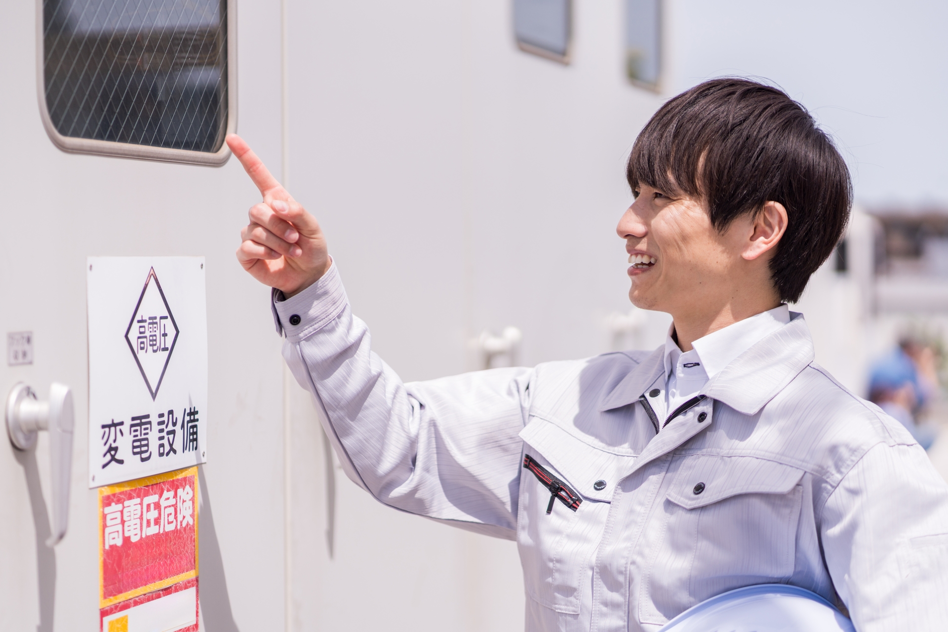 電圧施設をチェックする作業員の男性