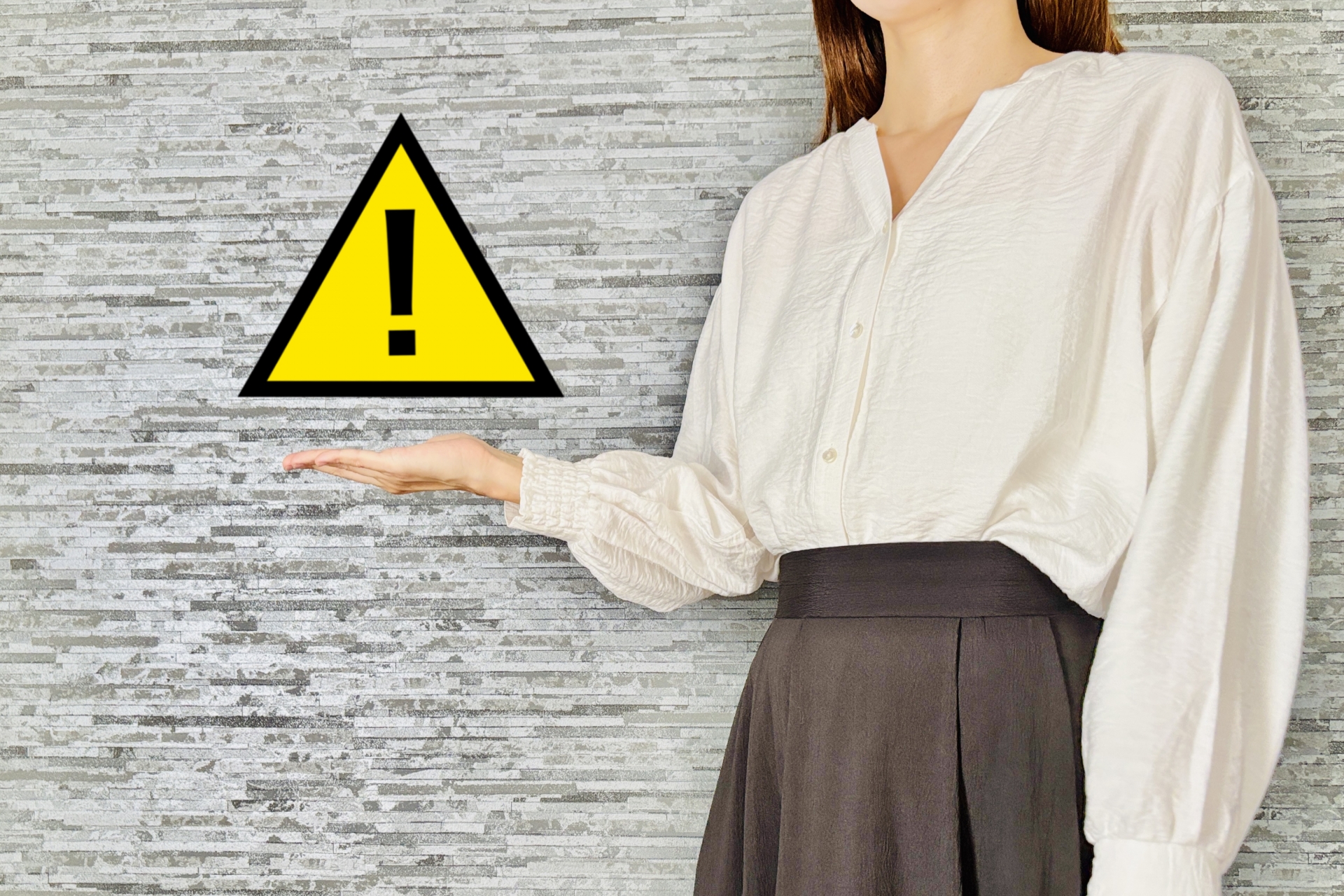 間違いポイント