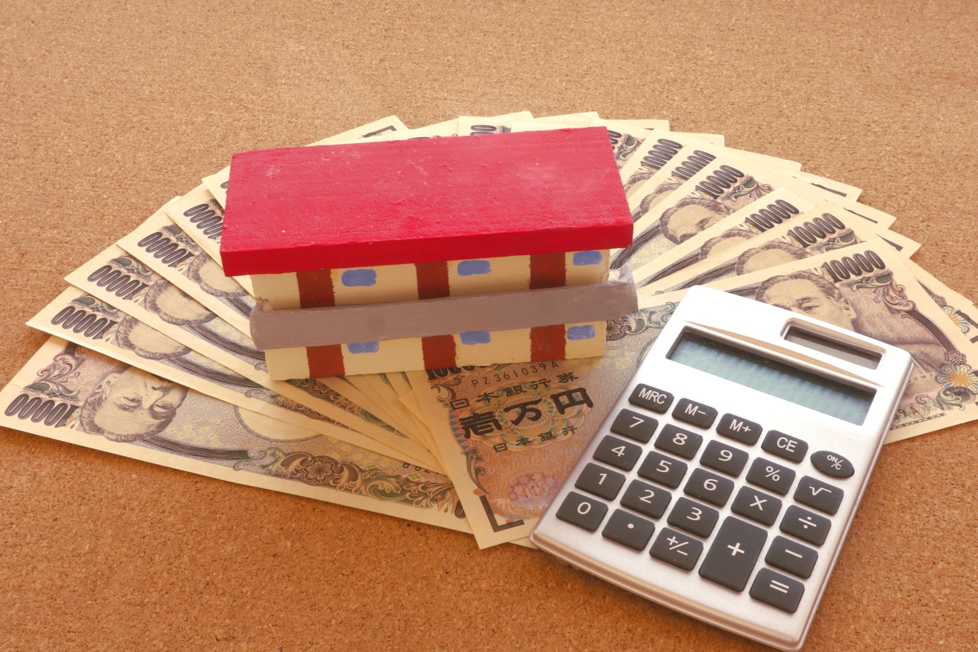 アパートと費用