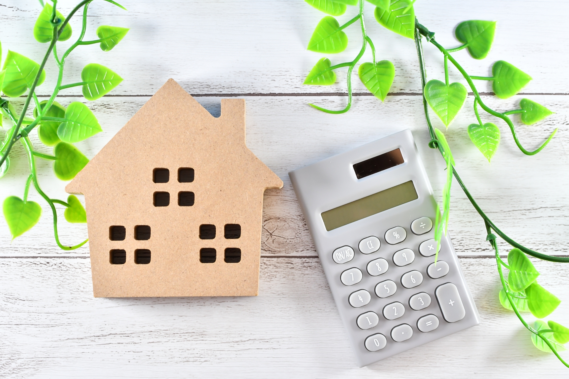 家にかかるお金