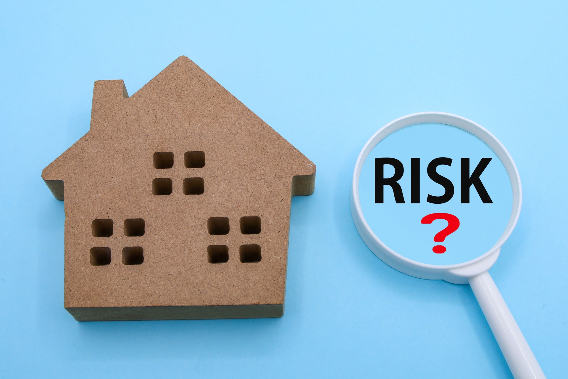住宅購入のリスク