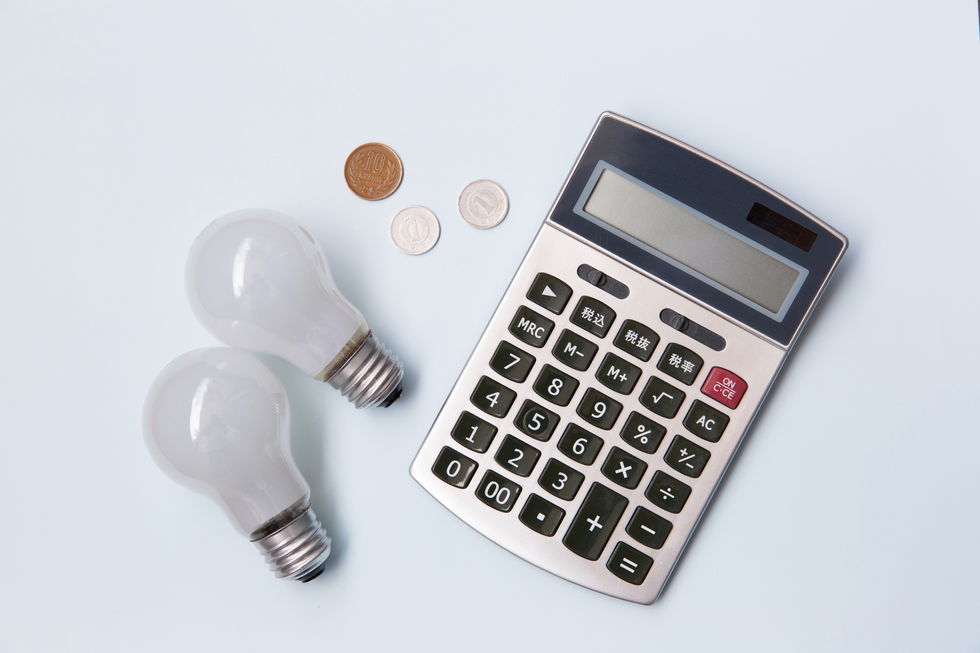 電卓と電球とお金