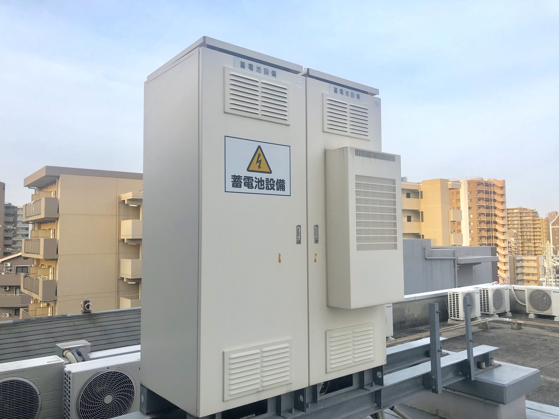 蓄電池設備