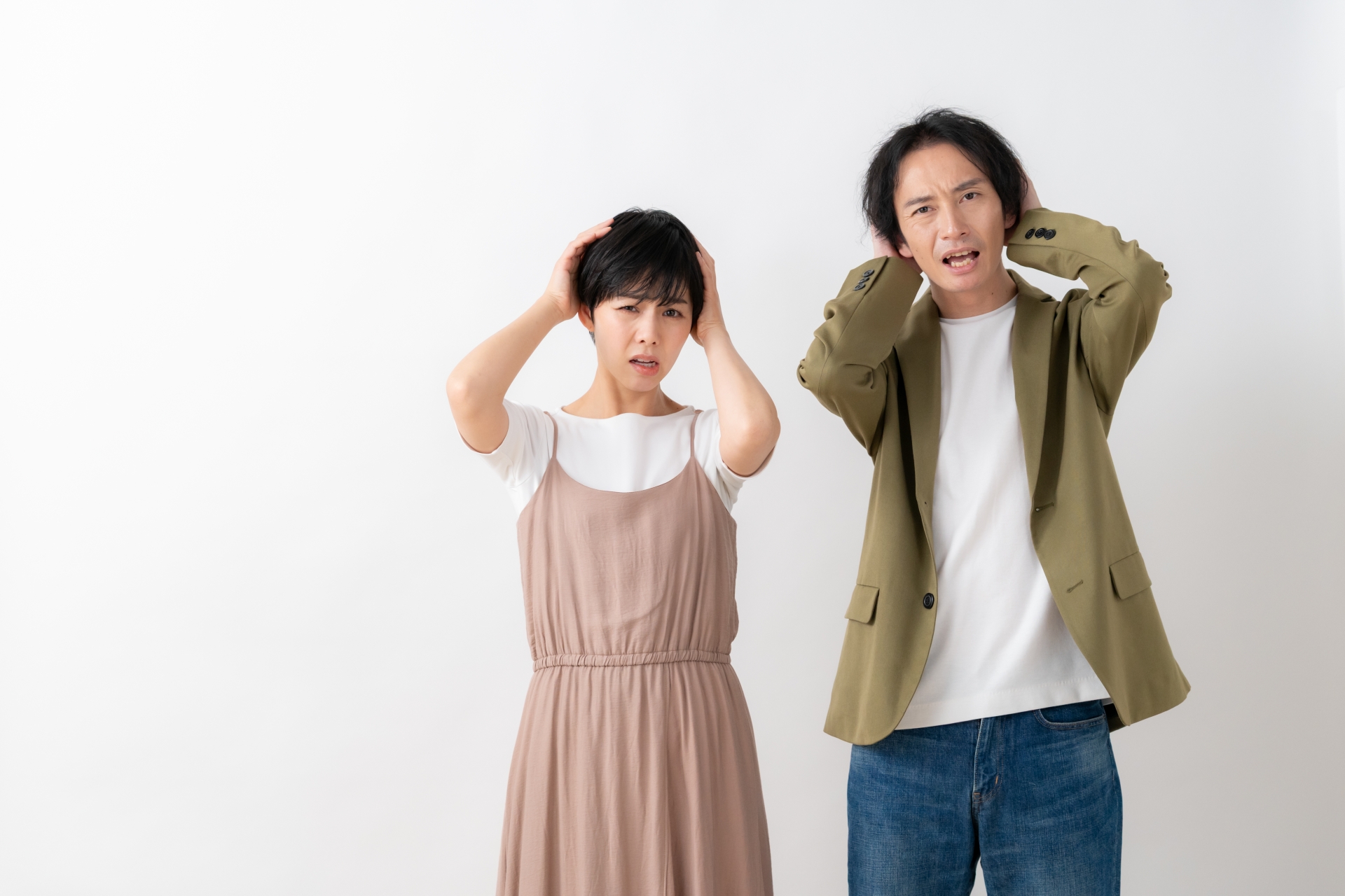 困る夫婦