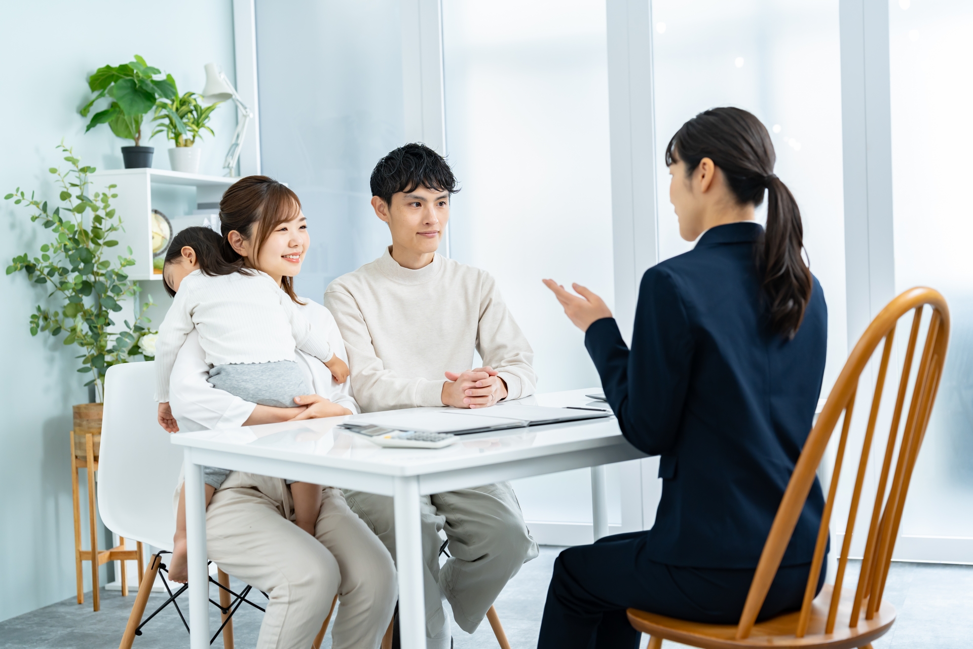 家の相談