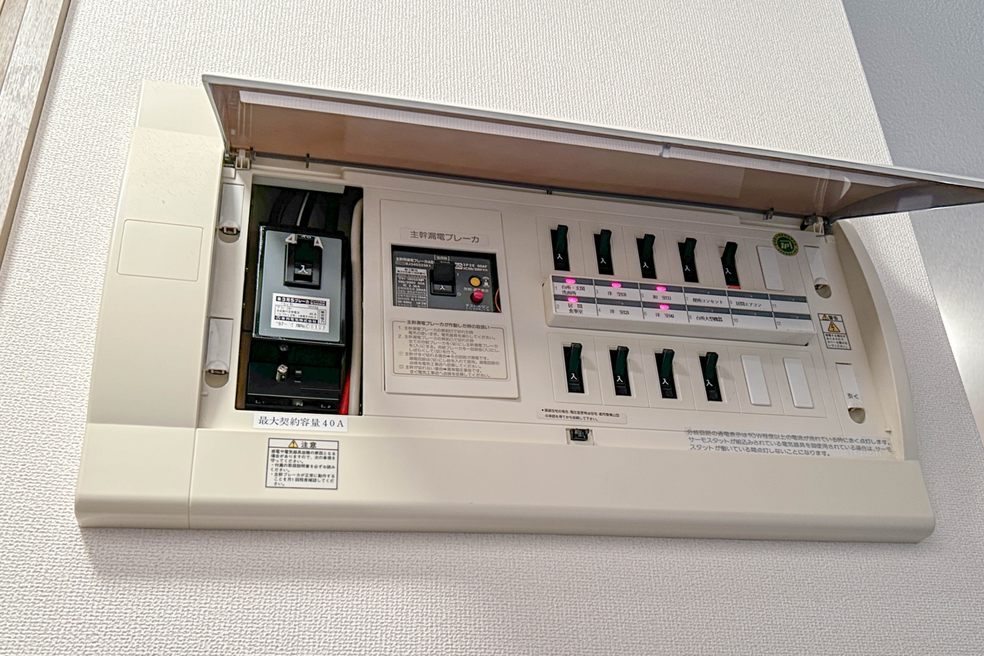 主要機材の費用