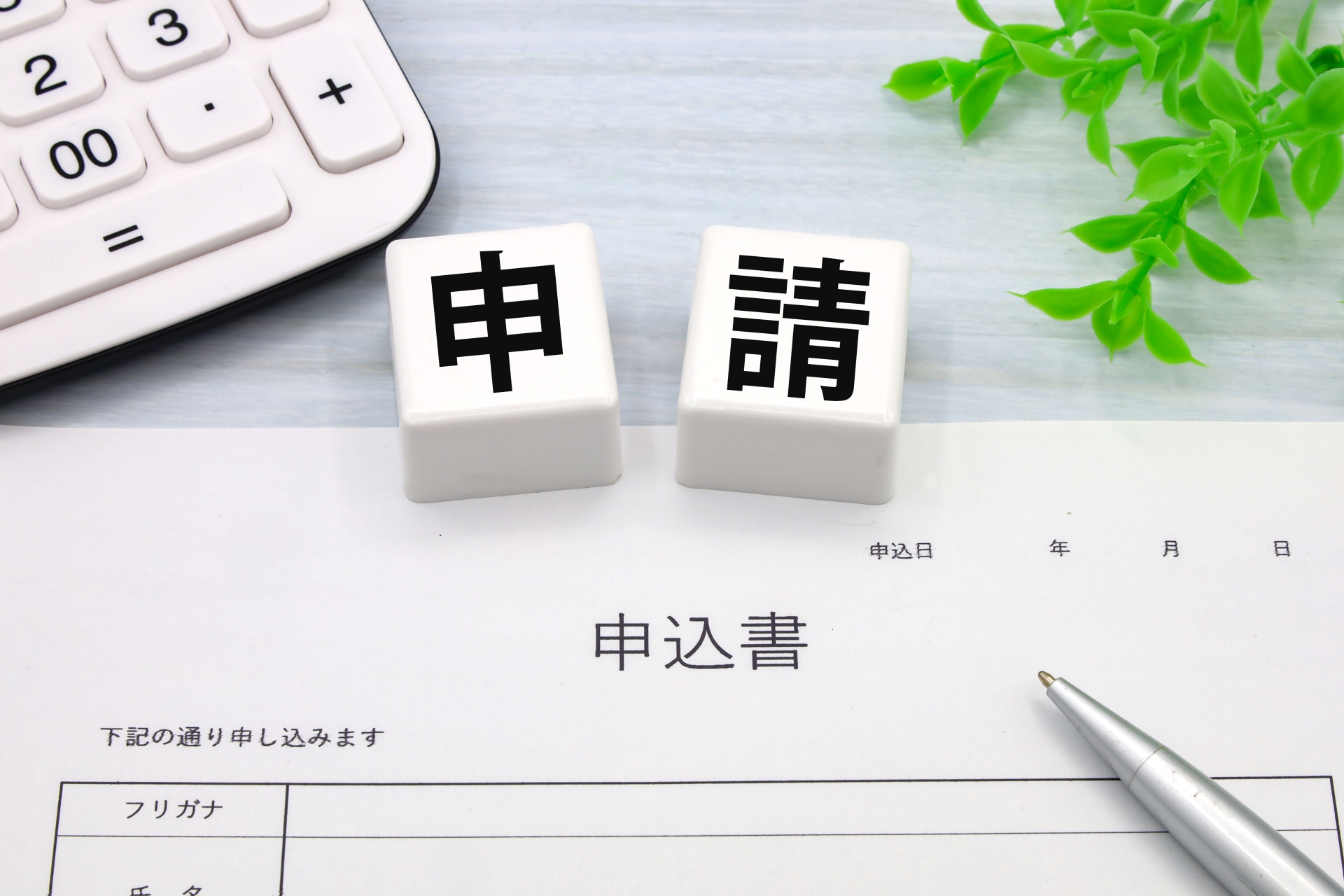 蓄電池の導入に向いている家庭の特徴
