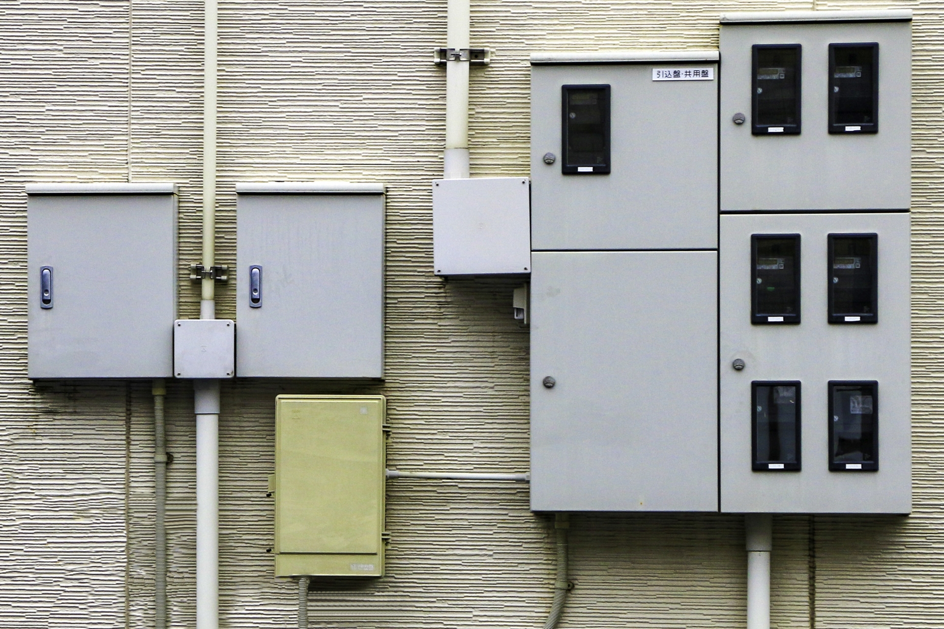 電気を貯める仕組み