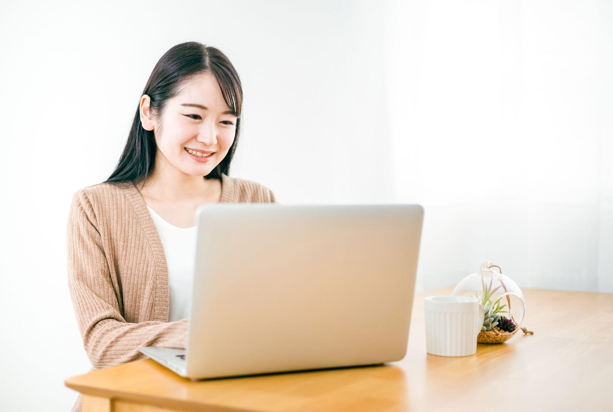 補助金の有無を確認する