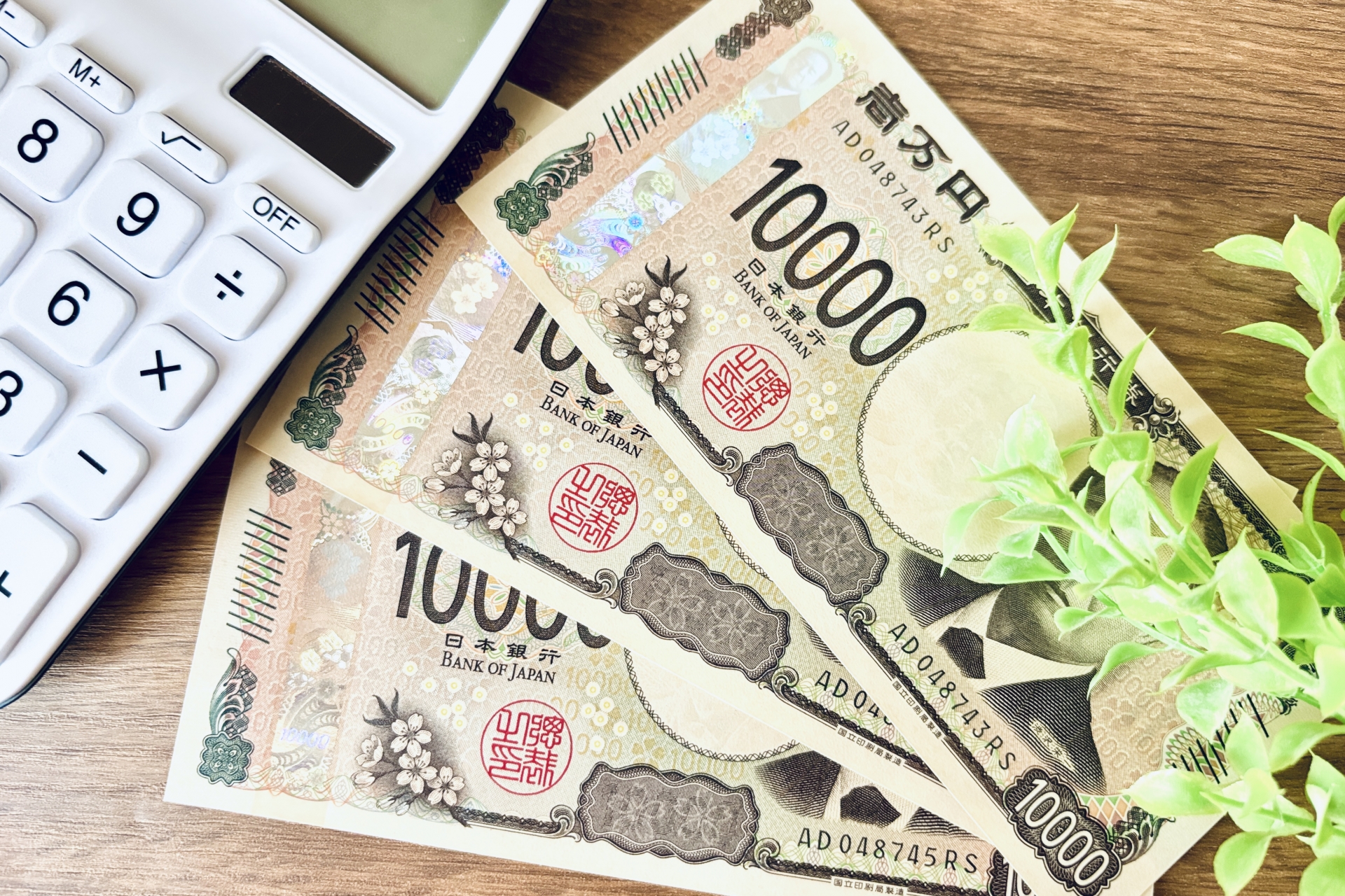 補助金を利用できる場合