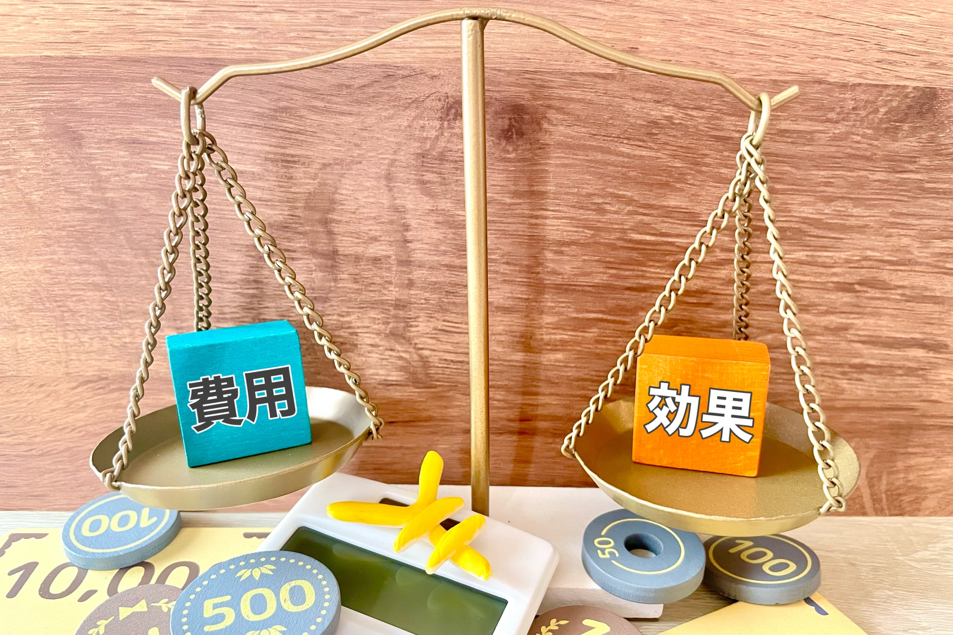 蓄電池の費用対効果を高めるコツ