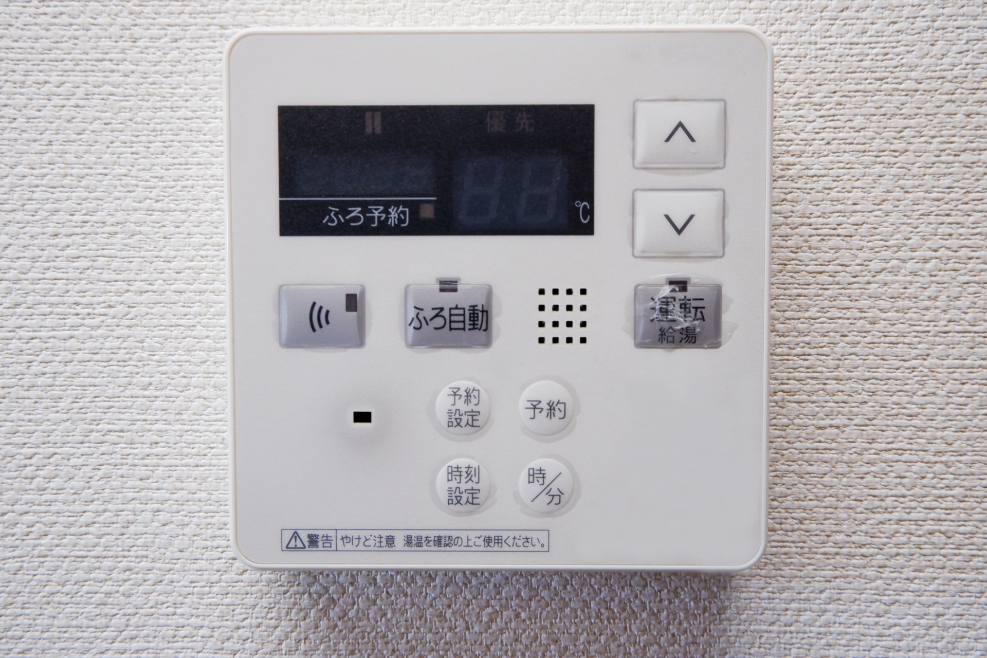故障の可能性があるエコキュートの低周波音